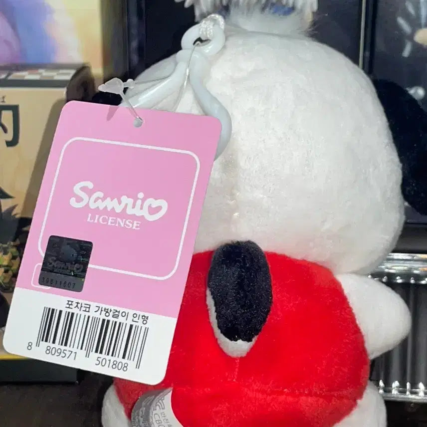 [BUNJANG] Sanrio Pochacco Plush Keychain / 산리오 포차코 인형 키링
