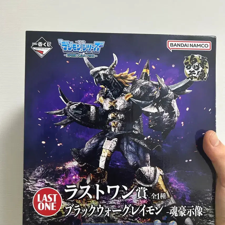 [BUNJANG] Digimon Amplified Black Wargreymon Last One Figure / 블랙워그레이몬 라스트원