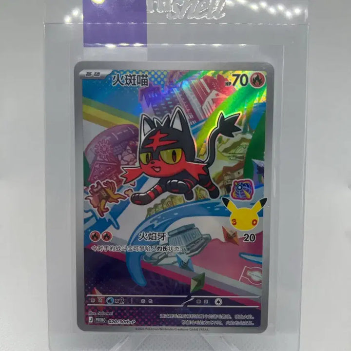 [BUNJANG] Pokemon 30th Anniversary Starter Promo Reprint Generation 7 Set / 포켓몬 카드 30주년 스타터 프로모 중판 7세대 세트 판매합니다.