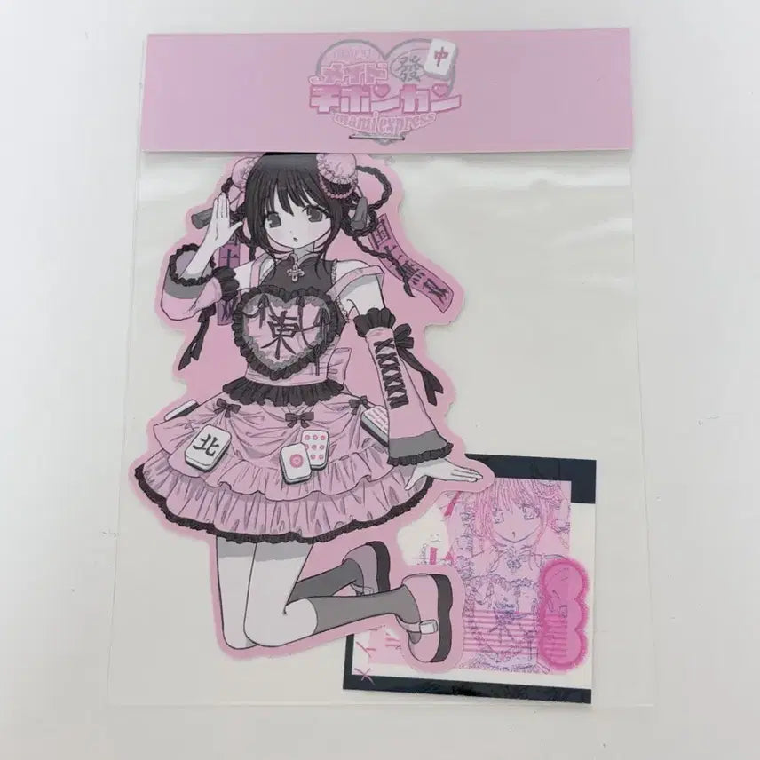 [BUNJANG] Mammy Express Piece Stickers / 마미익스프레스 조각스티커