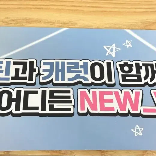 [BUNJANG] SEVENTEEN New Concert "Follow" Tour Moon Glass Slogan Bundle Set / 세븐틴 뉴콘서트 문글라스 슬로건