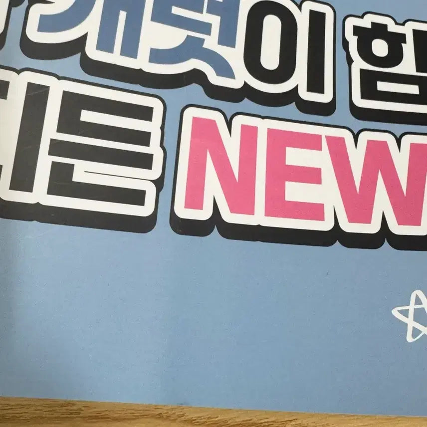 [BUNJANG] SEVENTEEN New Concert "Follow" Tour Moon Glass Slogan Bundle Set / 세븐틴 뉴콘서트 문글라스 슬로건