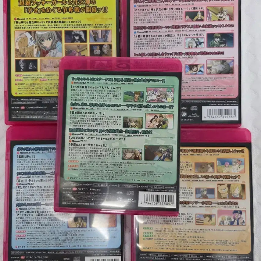 [BUNJANG] Kamisama Kiss Limited Edition Blu-ray / 가난뱅이 신이! 한정판 블루레이