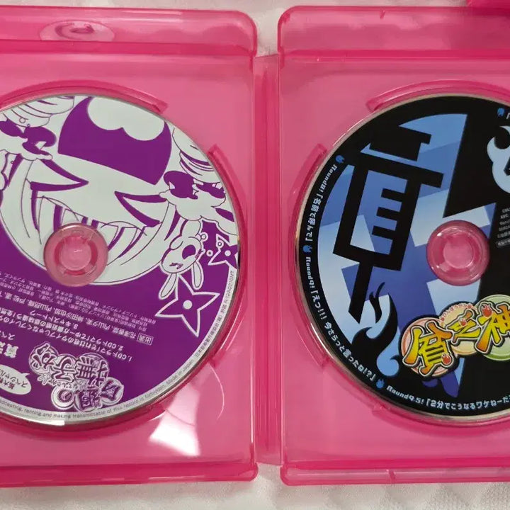 [BUNJANG] Kamisama Kiss Limited Edition Blu-ray / 가난뱅이 신이! 한정판 블루레이