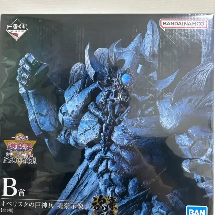 [BUNJANG] Bandai Obelisk the Tormentor Figure B Version / 반다이 오벨리스크의 거신병 b상