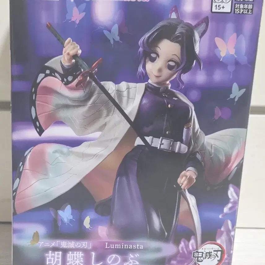 [BUNJANG] Sega Luminasta Shinobu Kocho Figure / 세가 루미나스타 코쵸우 시노부 피규어