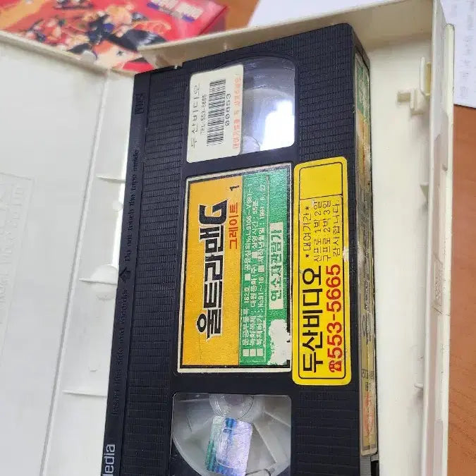 [BUNJANG] Video Tape Bundle: Virtua Fighter Part 1 &amp; Ultraman Commemorative Edition / 비디오 테이프 예약건