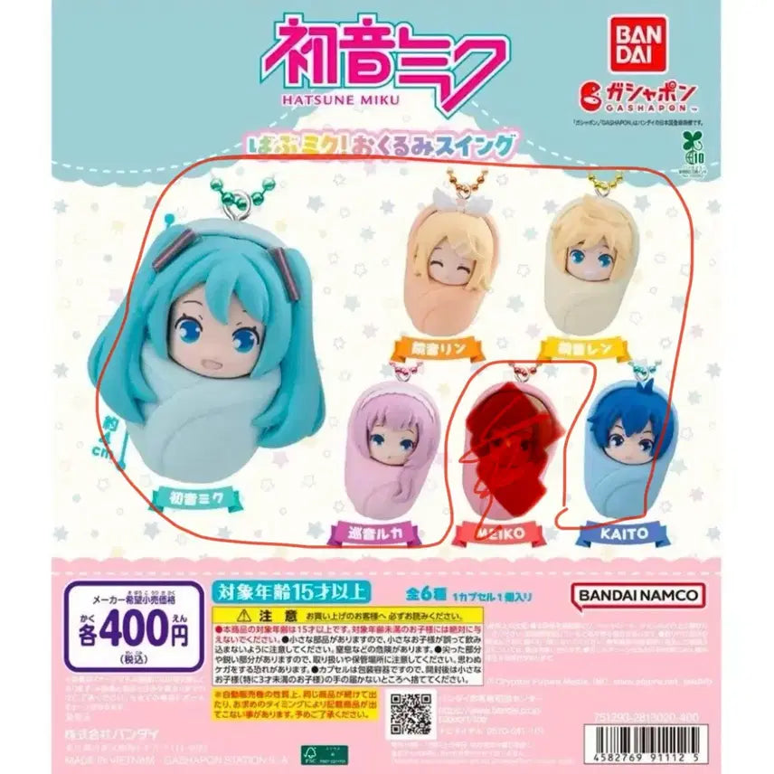 [BUNJANG] Hatsune Miku 5-Piece Gacha Bundle Set / 하츠네 미쿠 포대기 가챠 5개 일괄