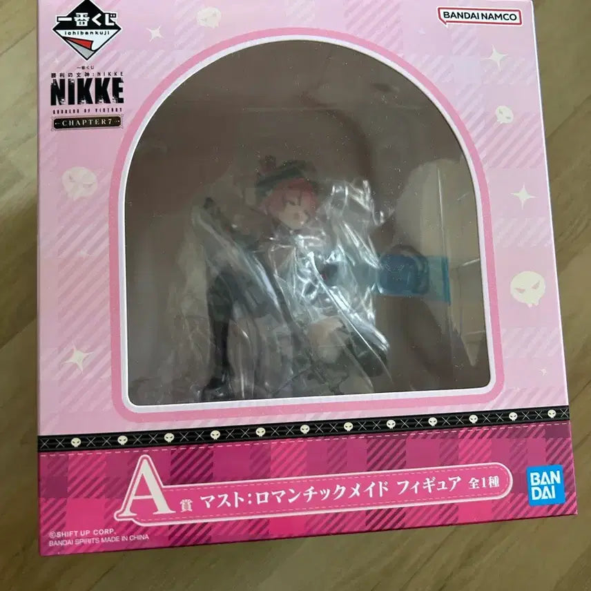 [BUNJANG] Nihke Ichiban Kuji Prize A Figure (Sealed) / 미개봉) 니케 제일복권 쿠지 A상 판매