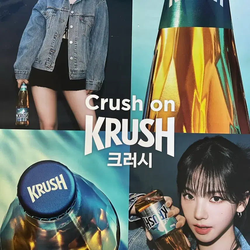 [BUNJANG] Aespa Karina Crush Bromide Bundle Set / 에스파 카리나 크러쉬 브로마이드 일괄 판매