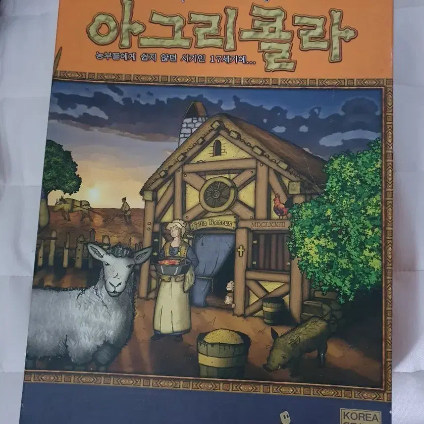 [BUNJANG] Agricola Original Edition Board Game (Unused) / 보드게임 아그리콜라 미사용 구판