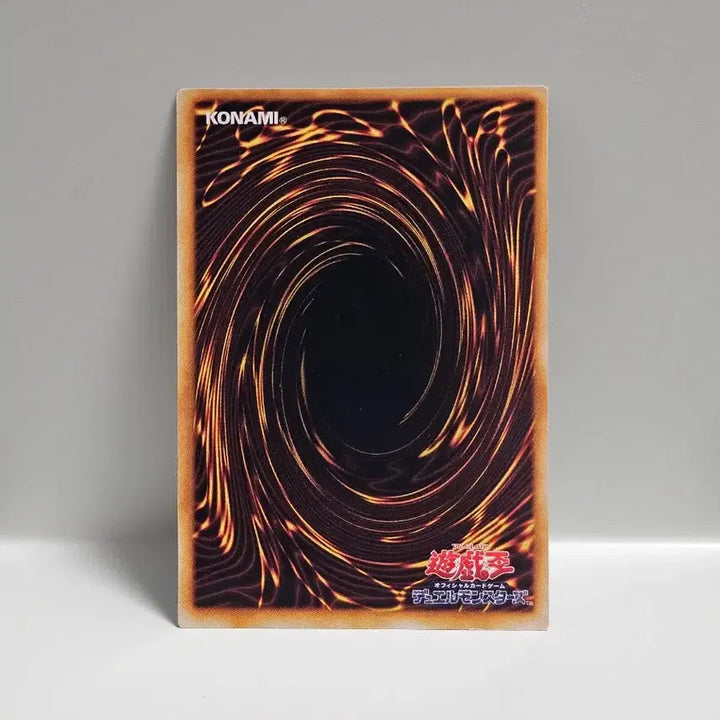 [BUNJANG] Vintage Yu-Gi-Oh! Japanese 1st Edition Ancient Lamp Common / 고전 유희왕 카드 일판 1기 고대의 도마뱀 전사 노멀