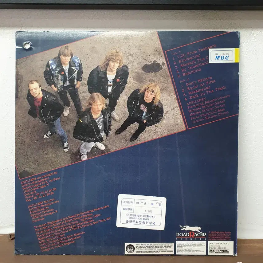 [BUNJANG] Artillery LP 1990 Georecord Metal Classic Album / 아틸러리 Artillery LP 1990 지구레코드   메탈명반