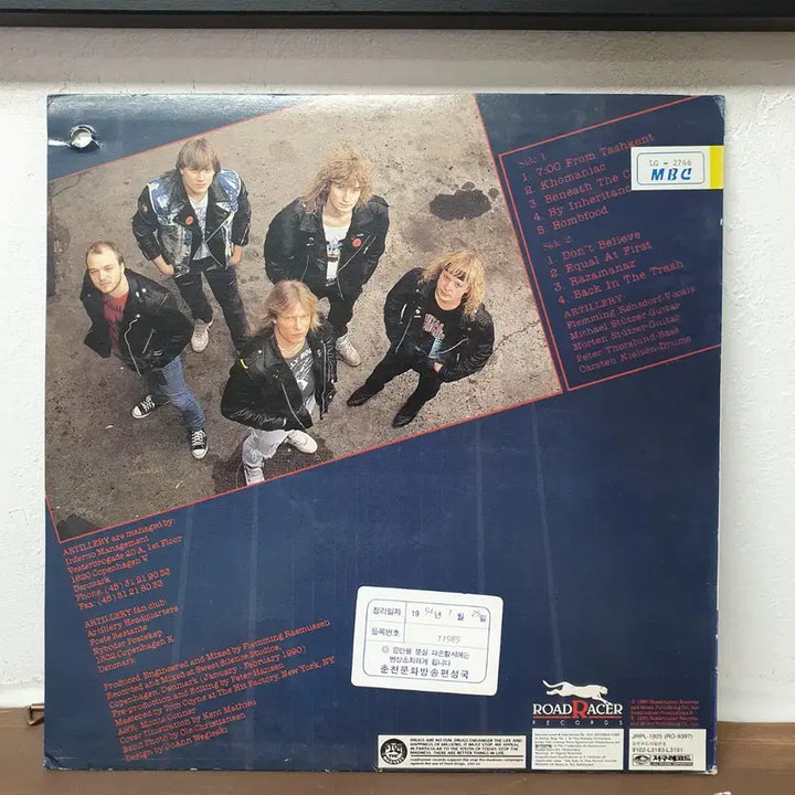 [BUNJANG] Artillery LP 1990 Georecord Metal Classic Album / 아틸러리 Artillery LP 1990 지구레코드   메탈명반