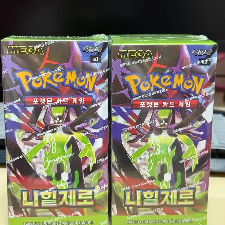 [BUNJANG] Pokemon Card Nihil Zero Booster Box (Sealed, 2 Boxes) / 포켓몬카드 니힐제로 (미개봉 슈링크 O 2박스)