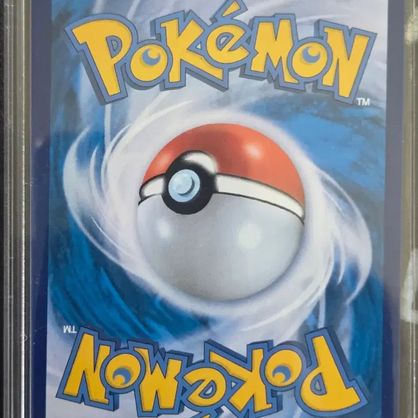 [BUNJANG] Pikachu VMAX RRR Graded Card / 피카츄 v max rrr팝니다
