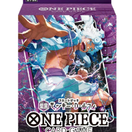 [BUNJANG] One Piece Card Purple Black Monkey D. Luffy ST-26 Japanese Version / 구매)원피스카드 퍼플 블랙 몽키 D. 루피 ST-26 일판