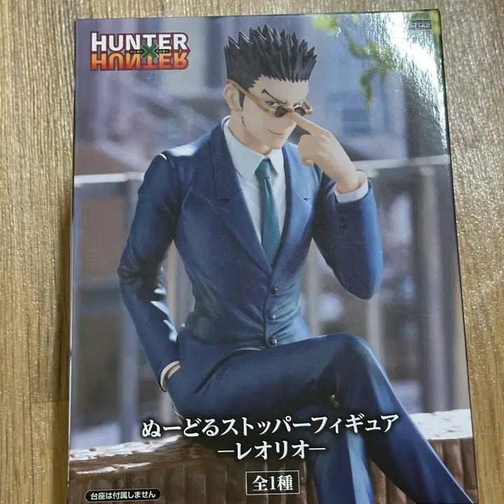 [BUNJANG] Hunter x Hunter Leorio Noodle Stopper Figure / 헌터헌터 레오리오 누들스토퍼