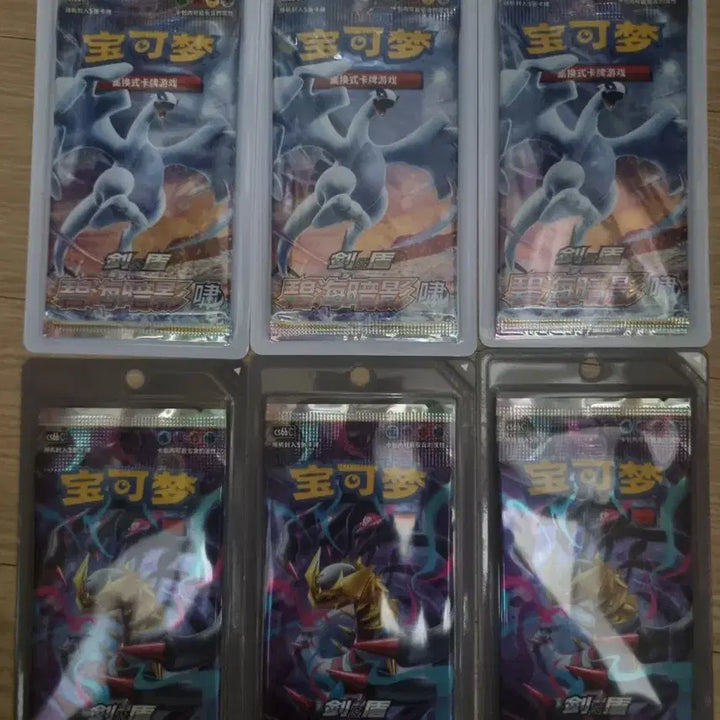 [BUNJANG] Pokemon Card Sword &amp; Shield Reprint Bundle (Lugia, Giratina) - 6 Packs / 포켓몬카드 중판 소드앤실드 2종류 총 6팩 일괄(루기아,기라티나)