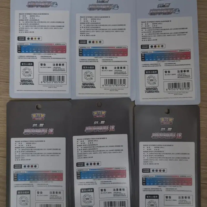 [BUNJANG] Pokemon Card Sword &amp; Shield Reprint Bundle (Lugia, Giratina) - 6 Packs / 포켓몬카드 중판 소드앤실드 2종류 총 6팩 일괄(루기아,기라티나)