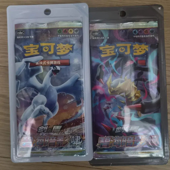 [BUNJANG] Pokemon Card Sword &amp; Shield Reprint Bundle (Lugia, Giratina) - 6 Packs / 포켓몬카드 중판 소드앤실드 2종류 총 6팩 일괄(루기아,기라티나)