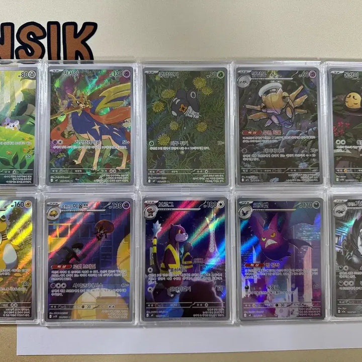 [BUNJANG] Pokemon AR Cards Bundle (10 Cards) / 포켓몬카드 ar 10장+sr 3장 일괄