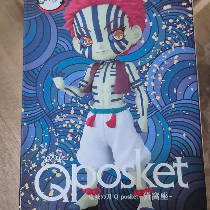 [BUNJANG] Kimetsu no Yaiba Akaza Qposket Figure / 귀멸의 칼날 아카자 큐포스켓 피규어