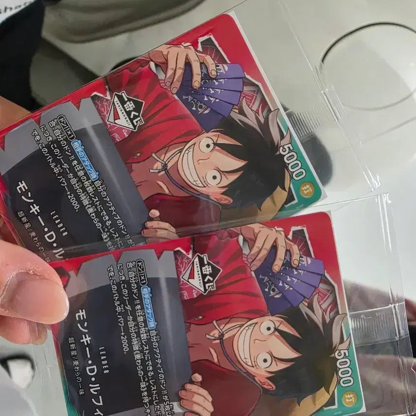 [BUNJANG] One Piece Ichiban Kuji Promotional Card / 원피스 제일복권 쿠지 프로모카드