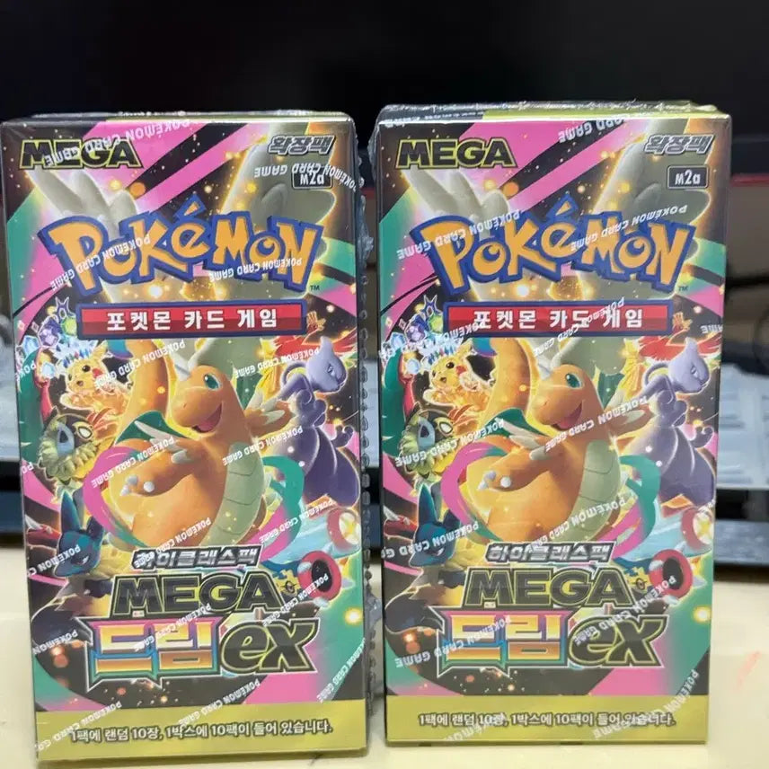 [BUNJANG] Pokemon Card Mega Dream Expansion Box (Sealed, Original Shrink Wrap) / 포켓몬카드 메가드림 (미개봉 슈링크 O 2박스)