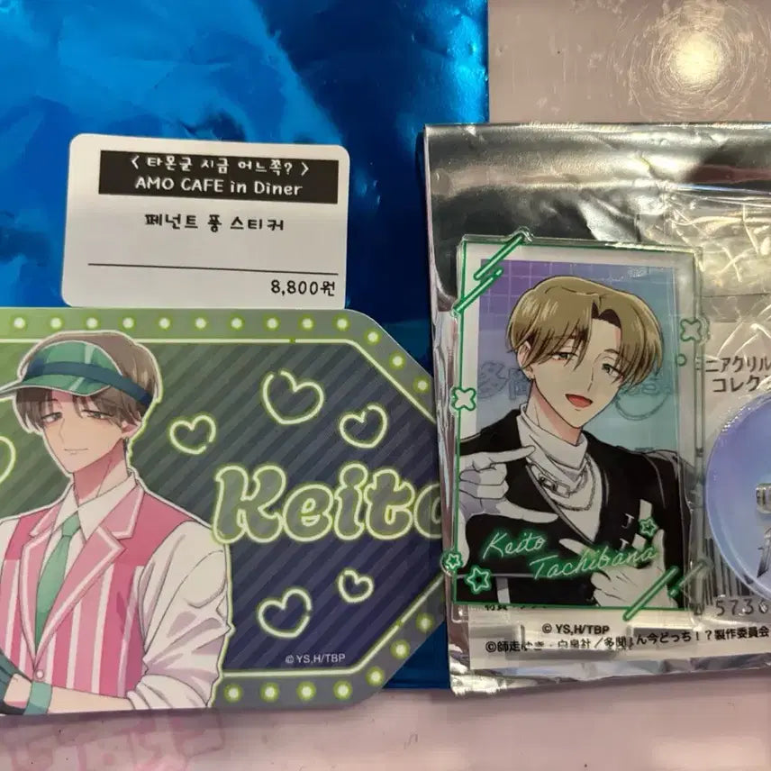 [BUNJANG] Tamon-kun Now Which Side? Kaito Mini Acrylic Stand &amp; Sticker Set / 타몬군지금어느쪽 케이토 미니 아크릴스탠드 및 스티커 판매