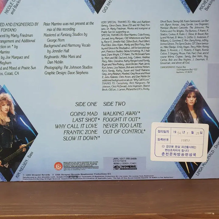 [BUNJANG] Phantom Blue PHANTOM BLUE LP 1988 / 팬텀 블루 PHANTOM BLUE LP 1988 지구레코드   메탈
