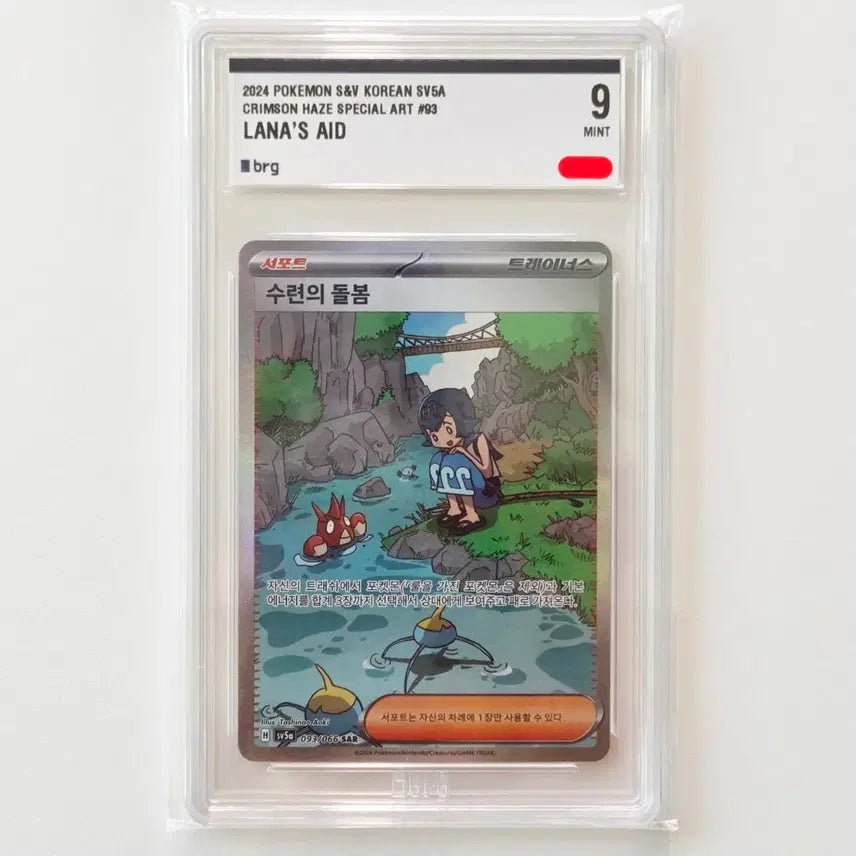 [BUNJANG] Pokemon Card Espeon&