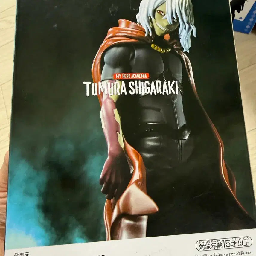 [BUNJANG] Bandai My Hero Academia Tomura Shigaraki DXF Figure (Sealed) / 반다이 내 히어로 아카데미아 시가라키 토무라 DXF 피규어 미개봉