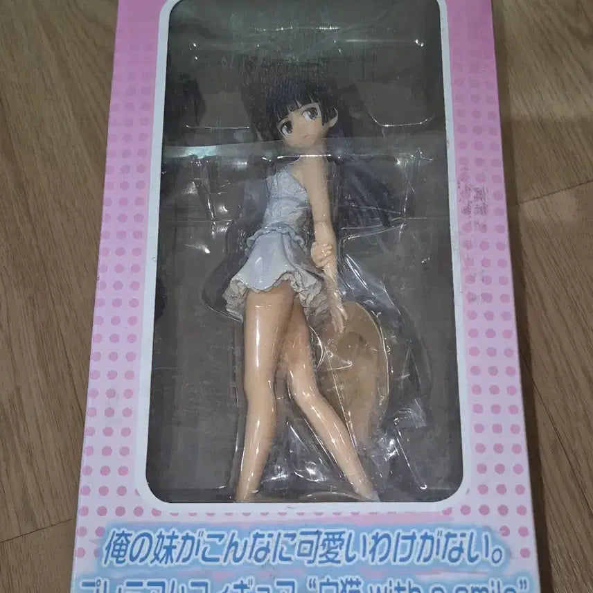 [BUNJANG] Oreimo Kuroneko Classic Bishoujo Figure / 내여귀 쿠로네코 고전 미소녀 피규어