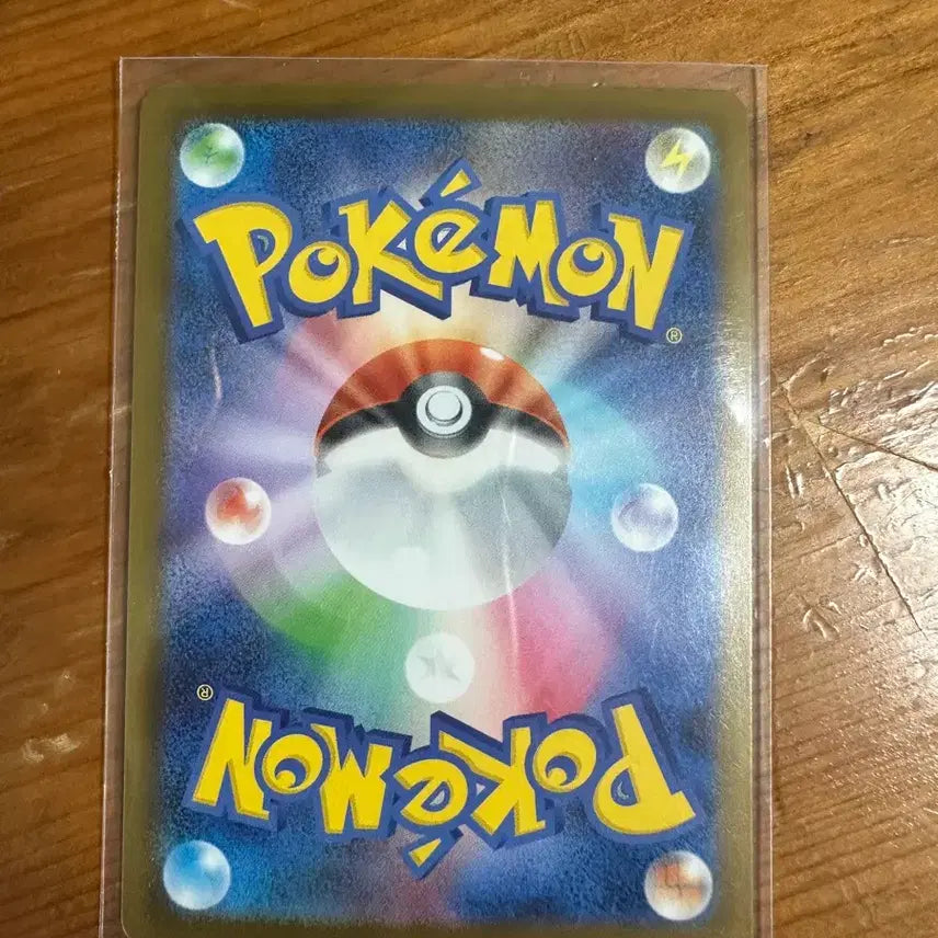 [BUNJANG] Pokemon Abyss Eye Raikou (Thundurus) AR Card / 포켓몬 어비스아이 라이볼트(썬더볼트) AR