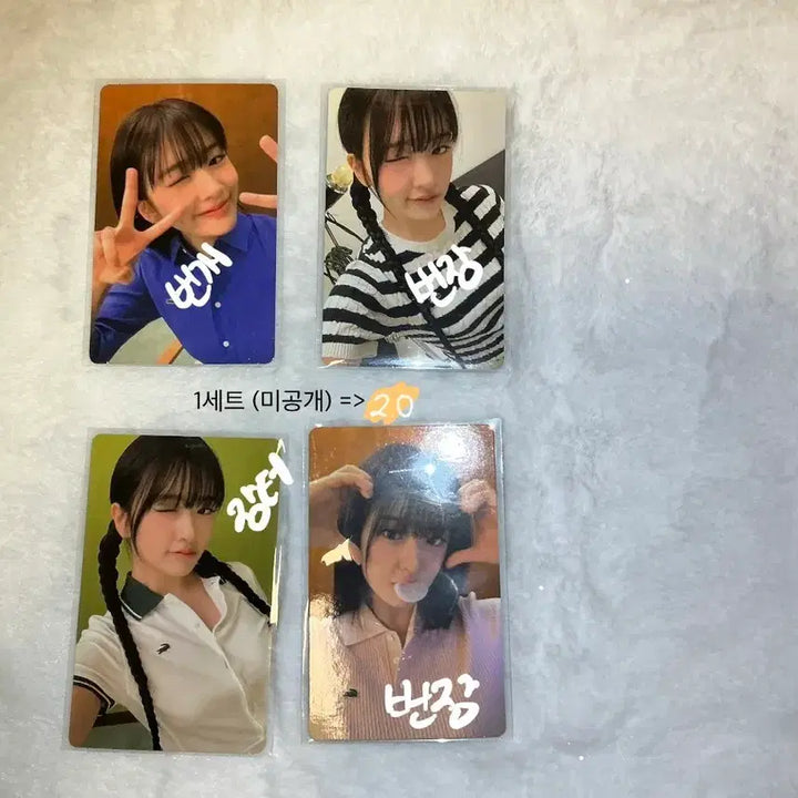 [BUNJANG] Ive Yujin Lacoste Photocard (Sealed) / 아이브 안유진 라코스테 포카&amp;룩북 미개봉 판매