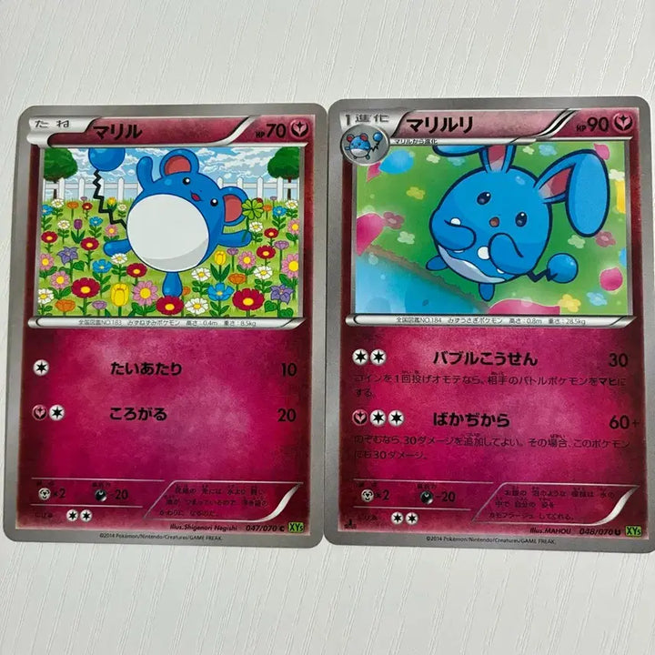 [BUNJANG] Pokemon Card Japanese XY Marill Set / 포켓몬카드 일판 XY마릴 세트