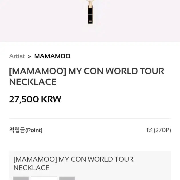 [BUNJANG] Mamamoo Mycon World Tour Necklace / 마마무 마이콘 my con 미국 월드투어 굿즈md 목걸이 necklace