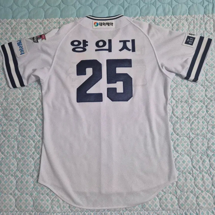 [BUNJANG] Doosan Bears Retro Uniform Yang Eui-ji 