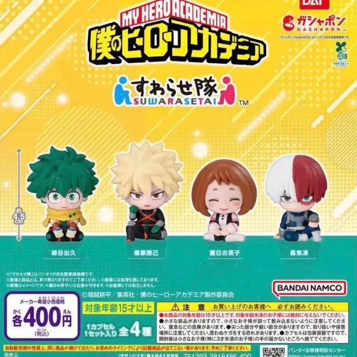 [BUNJANG] My Hero Academia Izuku Midoriya (Deku) Gacha Bundle Set / 나의 히어로 아카데미아 미도리야 이즈쿠(데쿠) 가챠 일괄