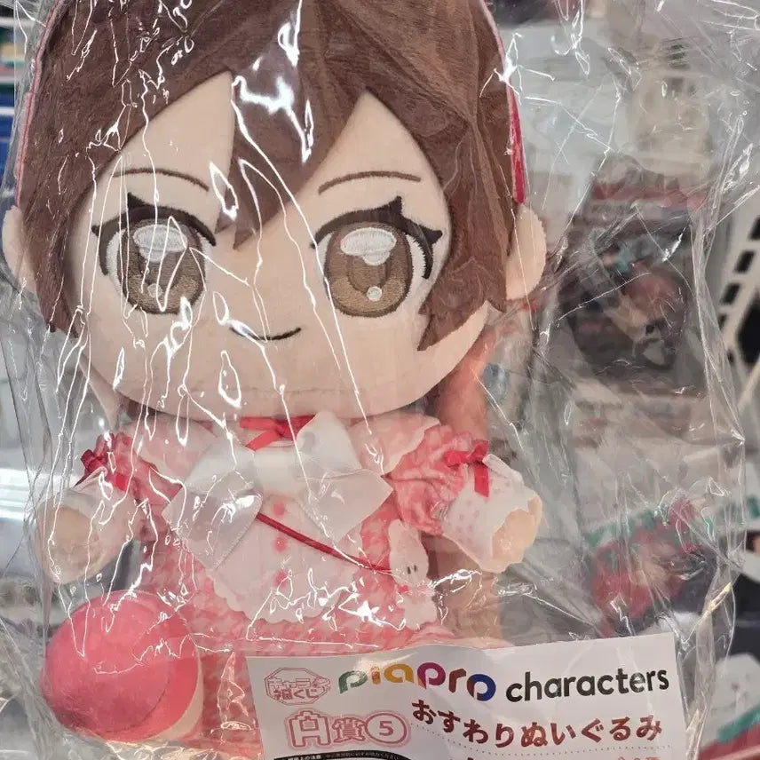 [BUNJANG] Piapro Characters Meiko A Prize Plush / (미개봉)피아프로 캐릭터즈 쿠지 메이코 A상 누이 보카로