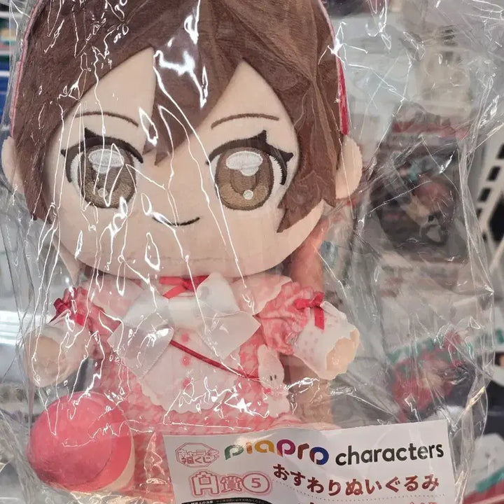 [BUNJANG] Piapro Characters Meiko A Prize Plush / (미개봉)피아프로 캐릭터즈 쿠지 메이코 A상 누이 보카로