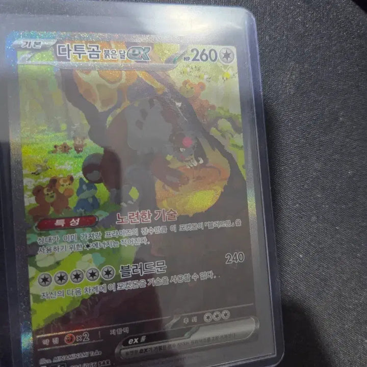 [BUNJANG] Pokemon Trading Cards (Set of 4) / 포켓몬 카드 4장