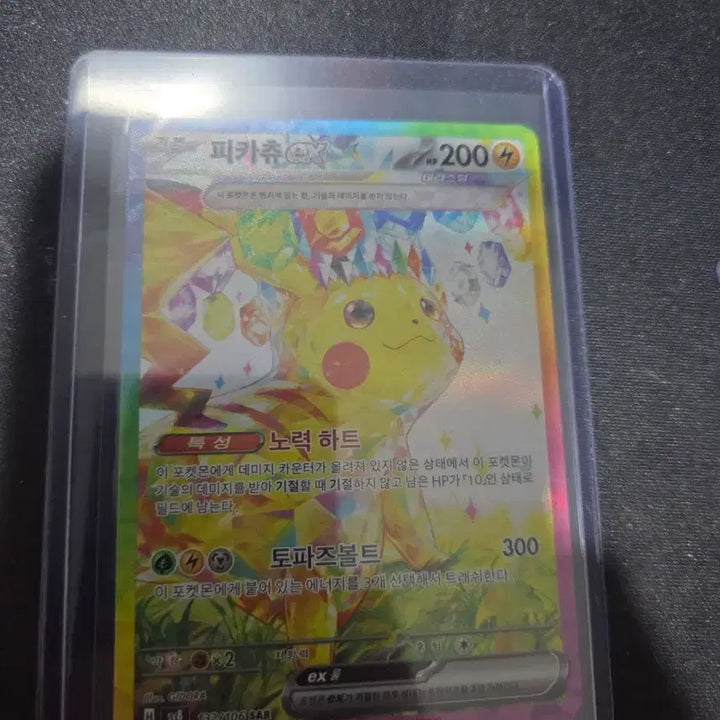 [BUNJANG] Pokemon Trading Cards (Set of 4) / 포켓몬 카드 4장