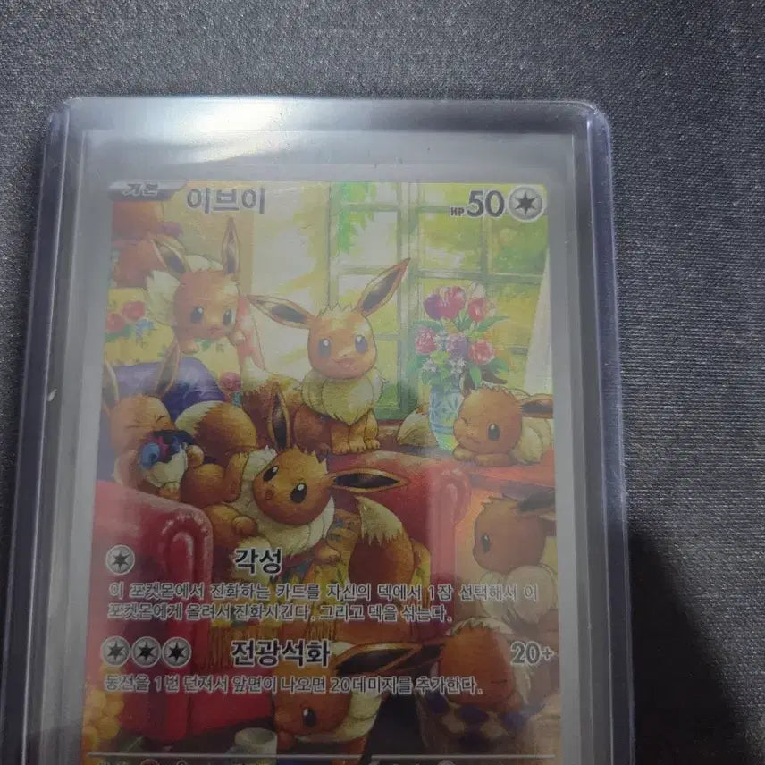 [BUNJANG] Pokemon Trading Cards (Set of 4) / 포켓몬 카드 4장