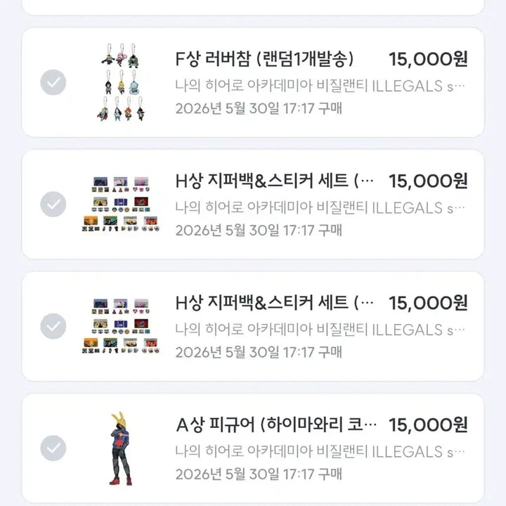 [BUNJANG] My Hero Academia All Might &amp; Koichi "A" Figure Bundle Set (Sealed) / (미개봉일괄) 나히아 올마이트 라원,코이치a상