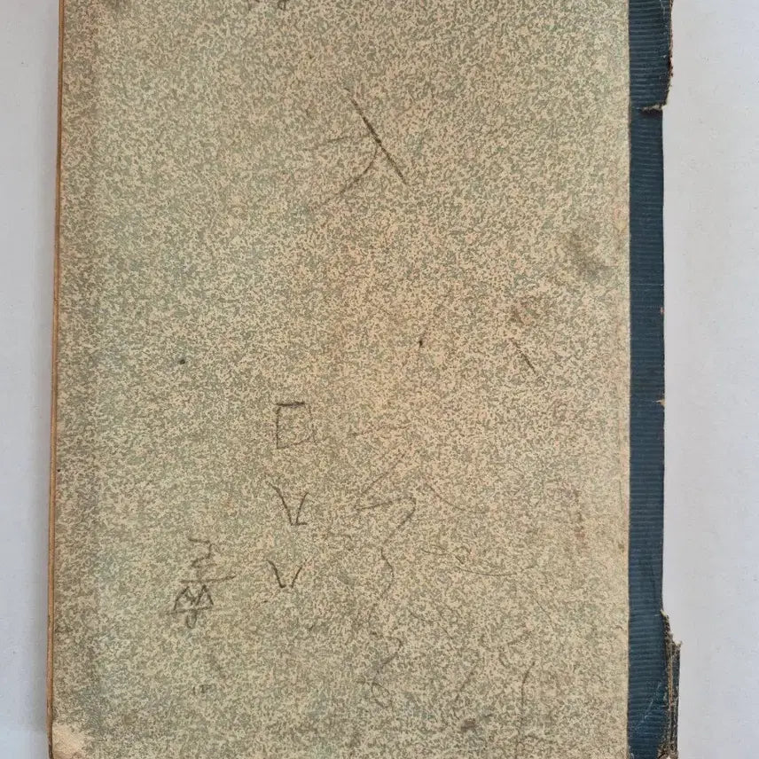[BUNJANG] Korean Language Textbook Grade 5-1 (1970s) / 국어 5-1 교과서