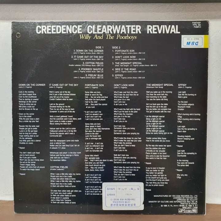 [BUNJANG] Creedence Clearwater Revival Willy and the Poor Boys Vinyl Record / 크리던스 클리어워터 리바이벌 Willy and the Poor Boys
