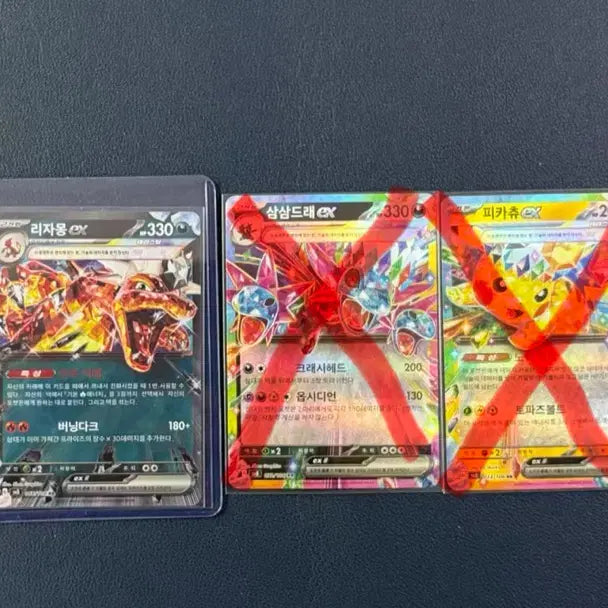 [BUNJANG] Pokemon TCG SR / RR Cards / 포켓몬카드 SR / RR