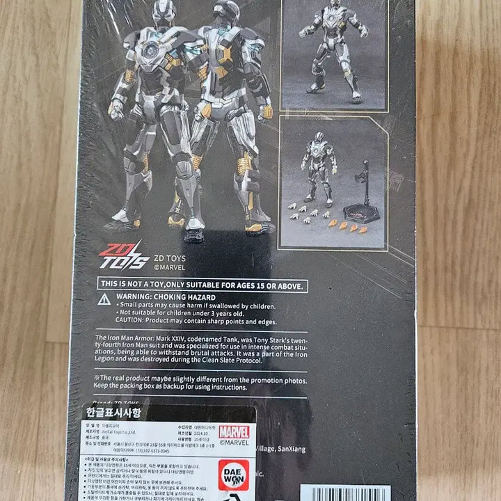 [BUNJANG] ZD Toys Iron Man Mark 24 Figure / ZD Toys 아이언맨 마크 24 피규어  새상품